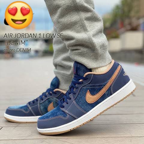AIR JORDAN LOW DENIM